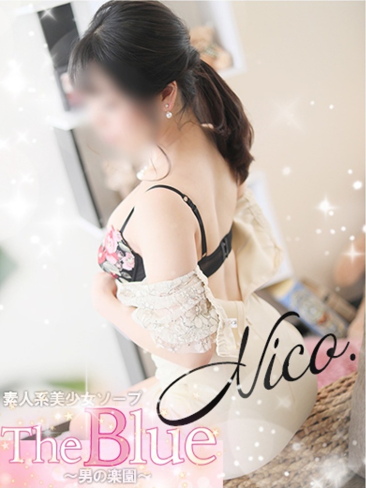 nico.(20)